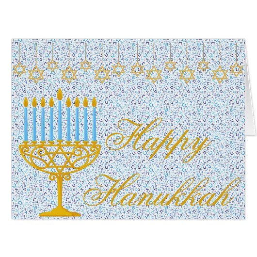 HAPPY HANUKKAHヘブライ語カスタマイズ可能グリーティングカード (正面横)