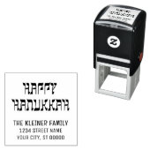 Happy Hanukkahヘブライ語スタイル#11名返却用アドレス セルフインキングスタンプ (インサイチュ)