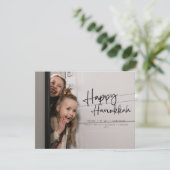 Happy Hanukkahミニマルな家族の名前写真 シーズンカード (スタンド正面)