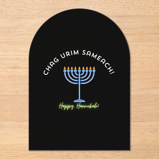 Happy Hanukkah! アクリル招待状 (正面)