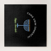 Happy Hanukkah! ジグソーパズル (横)