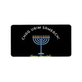 Happy Hanukkah! ラベル (正面)