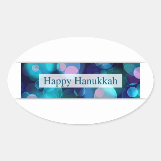 happy hanukkah (《写真》ぼけ味) 楕円形シール (正面)