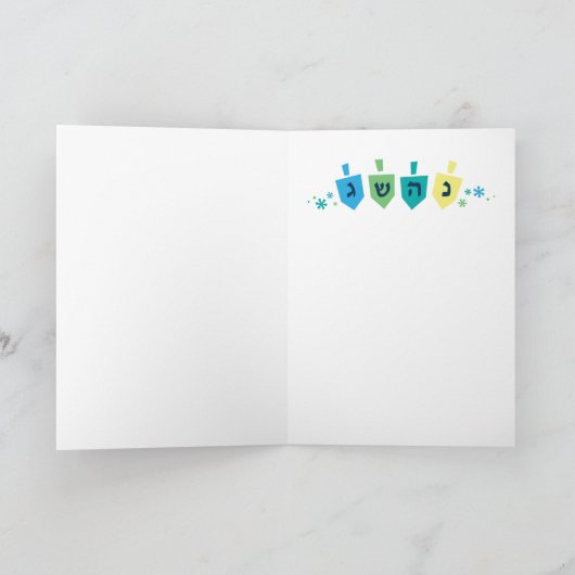 Happy Hanukkah Chanukah Dreidel Greeting Card カード (内部)