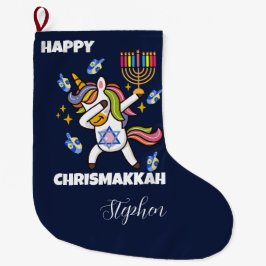 Happy Hanukkah ,funny  dabbing  unicorn ラージクリスマスストッキング