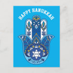 🕎 Happy Hanukkah, Hand of Miriam，カスタマイズ可能 ポストカード<br><div class="desc">Happy Hanukkah,  Hand of Miriam</div>