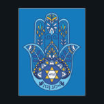 🕎 Happy Hanukkah、Hand of Miriam、カスタマイズ可能 ポストカード<br><div class="desc">ハッピー・ハヌカー・オブ・ミリアム</div>
