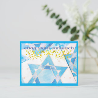 Happy Hanukkah Holiday Postcard シーズンポストカード
