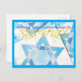 Happy Hanukkah Holiday Postcard シーズンポストカード (正面/裏面)