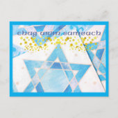 Happy Hanukkah Holiday Postcard シーズンポストカード (正面)