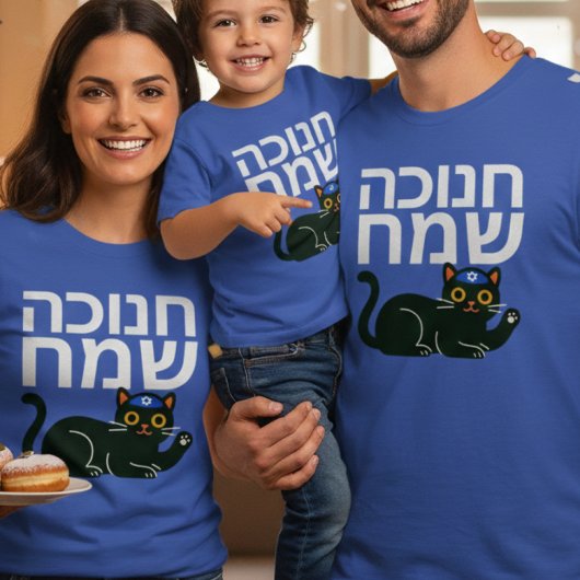 Happy Hanukkah in Hebrew -  Jewish Cat Funny Cute Tシャツ