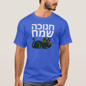 Happy Hanukkah in Hebrew -  Jewish Cat Funny Cute Tシャツ (正面)
