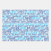 HAPPY HANUKKAH LOVE軽い笑いブルー&ホワイト ラッピングペーパーシート (正面)