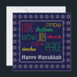 HAPPY HANUKKAH LOVE カラフル JOY PEACE Hebrew シーズンカード<br><div class="desc">フェスティバルカラフルグリーティングカーフェイクドの銀星と微妙な背景パターン。LOVE JOY PEACEヘブライ語の翻訳も含め、赤、黄、緑で色分けされている。文字は、何かを変更したい場合に応じてカスタマイズ可能。HAPPY HANUKKAHもカスタマイズ。HANUKKAHコレクションの一部。</div>