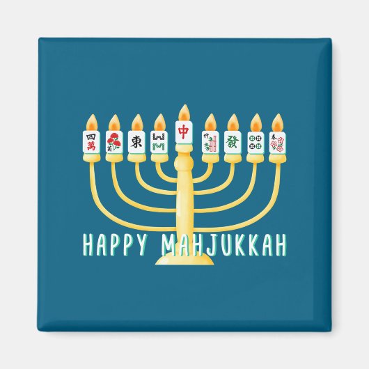 Happy Hanukkah Mahjong Menorah Mahjukkah Chanukkah マグネット (正面)