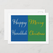 Happy Hanukkah Merry Christmas Dual Holiday Card シーズンポストカード (正面/裏面)