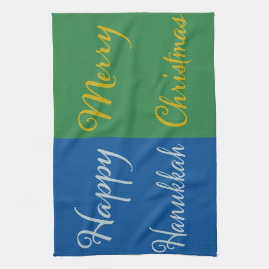 Happy Hanukkah Merry Christmas Dual Holiday Design キッチンタオル (縦)
