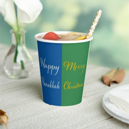 Happy Hanukkah Merry Christmas Dual Holiday Design 紙コップ (インサイチュ)