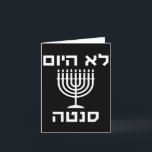 Happy Hanukkah Not Today Santa おもしろい Hebrew Jewish カード<br><div class="desc">ハッピーハヌカーNot Todayサンタヘブルおもしろいユダヤハヌカー（ユダヤ教の祭り）</div>