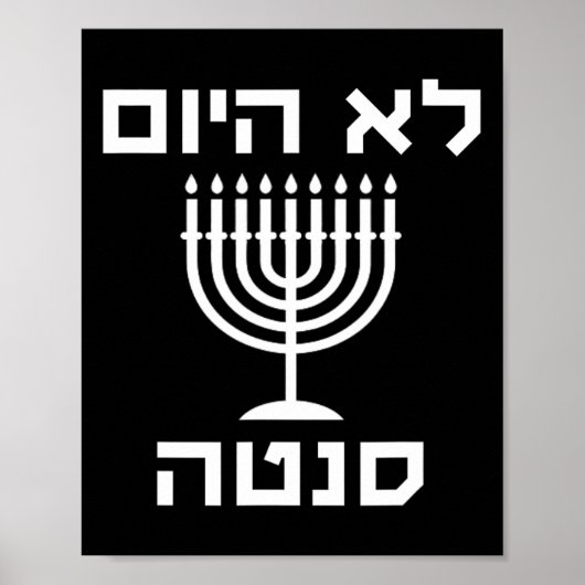 Happy Hanukkah Not Today Santa おもしろい Hebrew Jewish ポスター (正面)