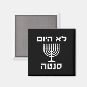 Happy Hanukkah Not Today Santa おもしろい Hebrew Jewish マグネット (正面/裏面)