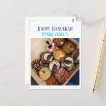 Happy Hanukkah postcard