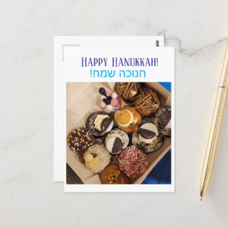 Happy Hanukkah postcard ポストカード