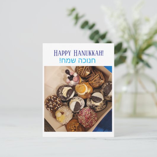 Happy Hanukkah postcard ポストカード (スタンド正面)
