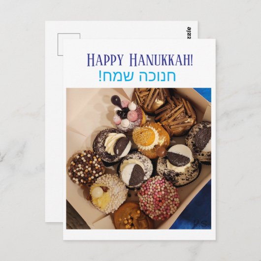 Happy Hanukkah postcard ポストカード (正面/裏面)