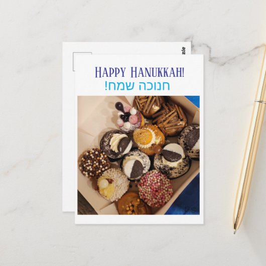 Happy Hanukkah postcard ポストカード (正面/裏面インサイチュ)