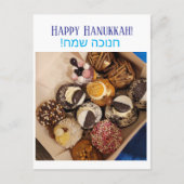 Happy Hanukkah postcard ポストカード (正面)