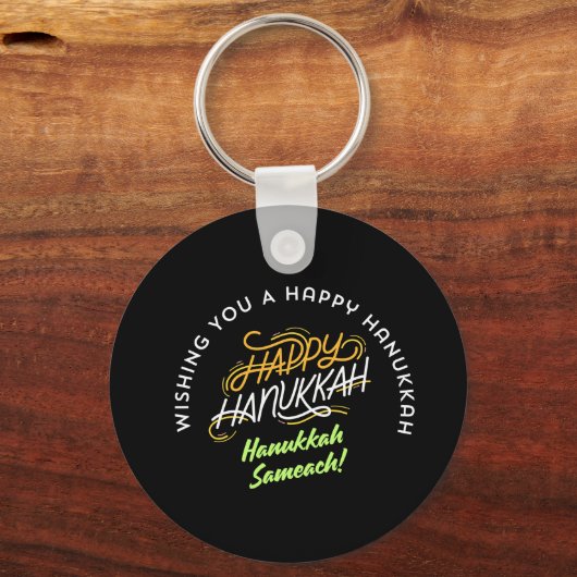 Happy Hanukkah Sameach! キーホルダー (裏面)
