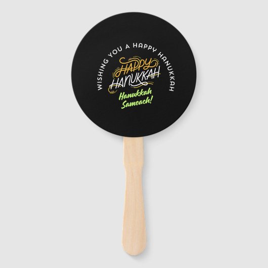 Happy Hanukkah Sameach! ハンドファン (裏面)
