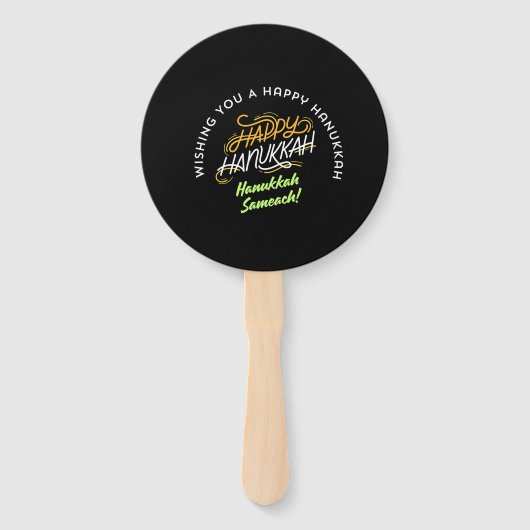Happy Hanukkah Sameach! ハンドファン (正面)