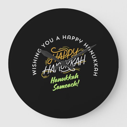 Happy Hanukkah Sameach! ラージ壁時計 (正面)