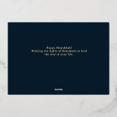 Happy Hanukkah | Simple Elegant Candle Greeting  箔シーズンカード (裏面)