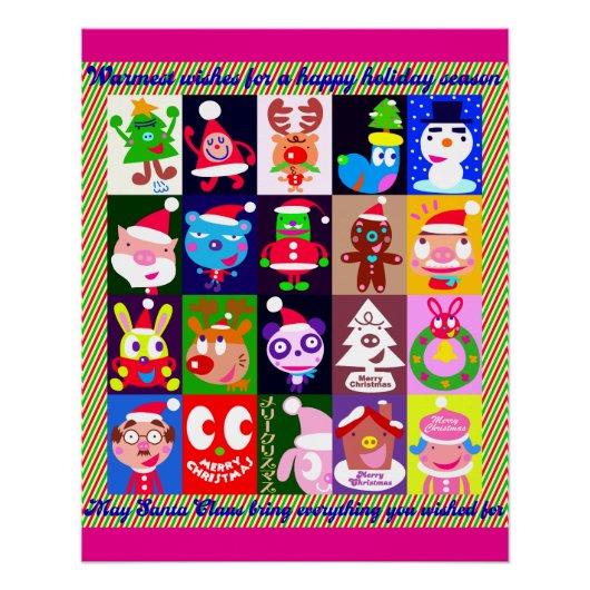 Happy happy holidays!! ポスター (正面)