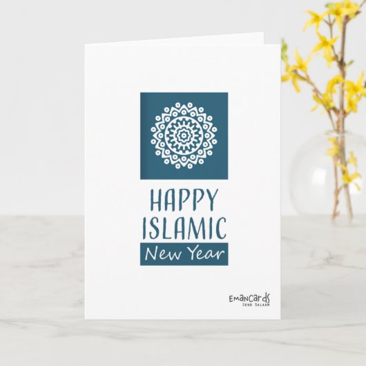 Happy Hijri Year - Islamic Design カード (黄色い花)