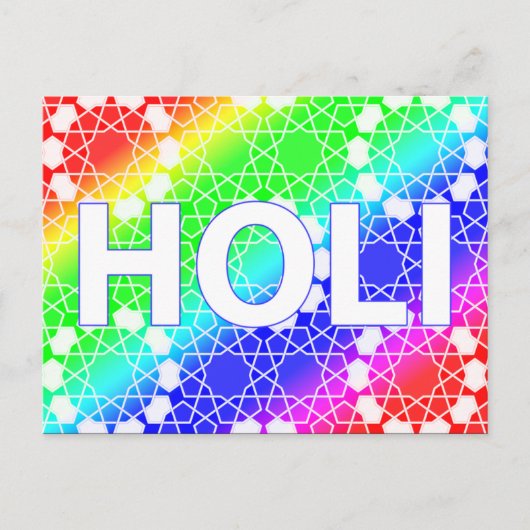 happy holi ：カラーと春のフェスティバル ポストカード (正面)
