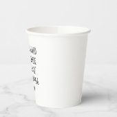 "Happy Hour"は昼寝時間を意味おもしろい- Retirement 紙コップ (左)