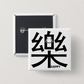 Happy in Kanji withボタン 缶バッジ (正面&裏面)