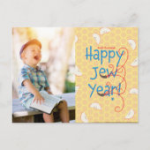 Happy Jew Year Rosh Hashanahフォトカード シーズンポストカード (正面)