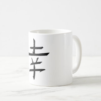 Happy Joy Happiness – 漢字日本 コーヒーマグカップ