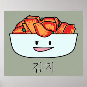 Happy Kimchi Kimchee Bowl - Happy Foodsデザイン ポスター