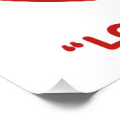 Happy Little Lotus Loveポスター ポスター (コーナー)