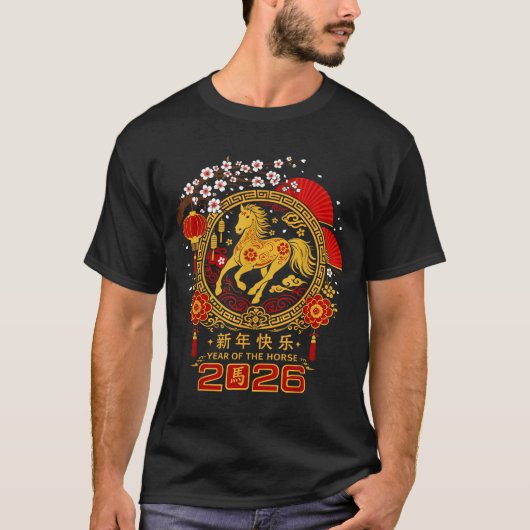 Happy Lunar Chinese New Year Of The Horse 2026 Zod Tシャツ (正面)