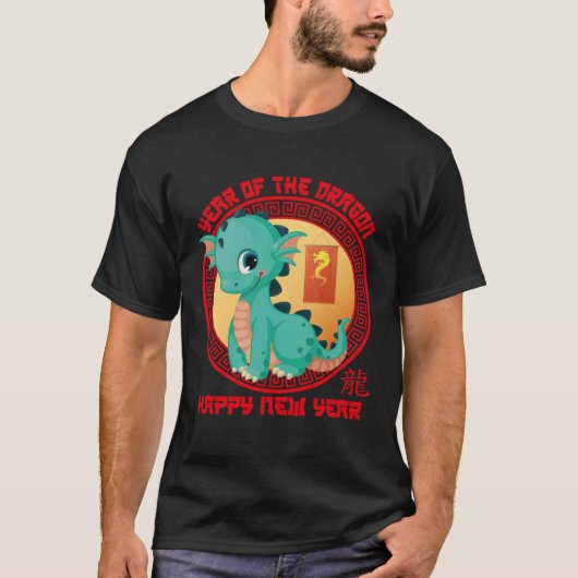 Happy Lunar New Year 2024 Cute Chinese Dragon Deco Tシャツ (正面)