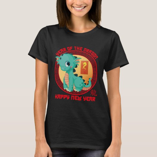 Happy Lunar New Year 2024 Cute Chinese Dragon Deco Tシャツ (正面)