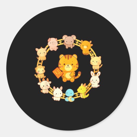 Happy Lunar New Year Animals 12 Chinese Zodiac Sig ラウンドシール (正面)