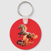 Happy Lunar New Year Majestic Golden Horse  キーホルダー (正面)